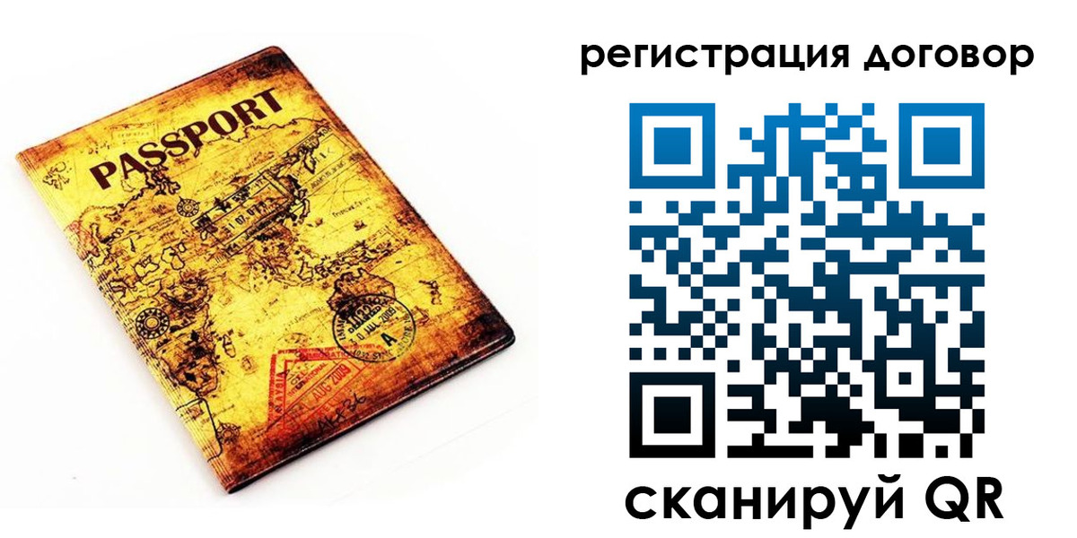 прописка поиск в Юже