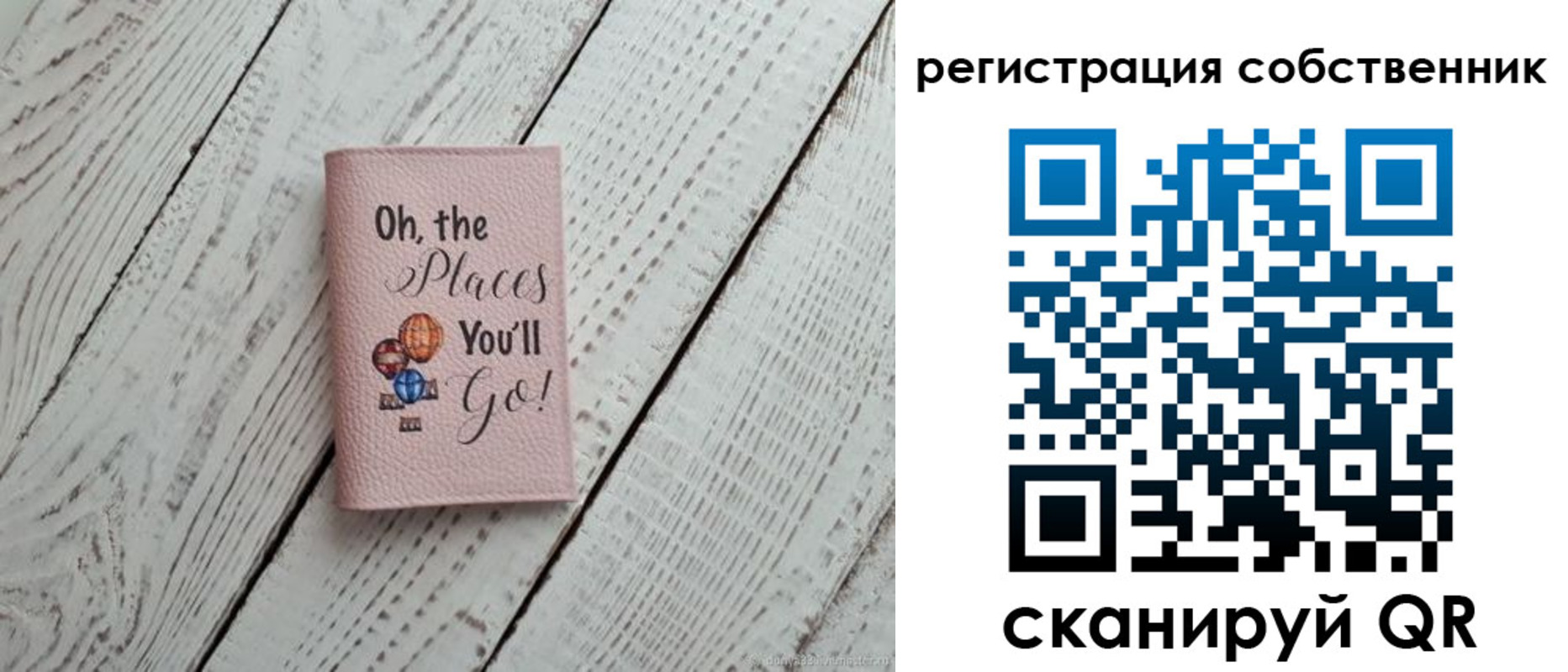 временная регистрация госуслуги в Юже